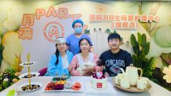 点击看大图 -国际月月生母婴月子中心(旗舰店)