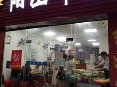 门面-正宗阳山牛杂(东城店)