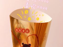 扭扭金条（扭扭薯条）-麦当劳(吴中大道店)