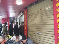 -秦胖子肉陀良心店