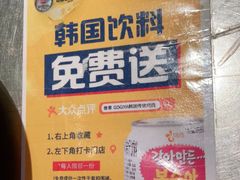 -GOGIYA·咕叽吖韩国传统烤肉店(小榄店)