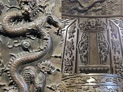 -大钟寺古钟博物馆