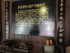 -郭福娭毑小钵子甜酒