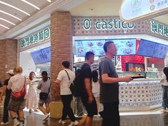 门面-澳门地道葡国餐