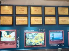 -小杨生煎(黄河路美食休闲街店)