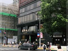 -上海国际饭店
