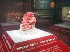 -湖南省地质博物馆