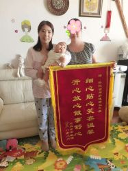 -琅悦月子会所(香格里拉旗舰店)