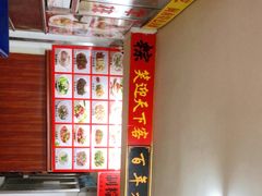 -东街钟楼肉粽(总店)