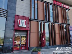 -肯德基(富阳九龙DT店)