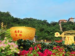 -东莞观音山旅游风景区