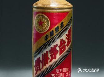 1953年产的茅台酒种类。