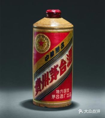 1953年产的茅台酒种类。