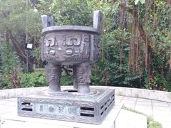 景点-鼎湖山风景区