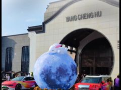 -火福·天湖阁大闸蟹博物馆主题餐厅(浅水湾店)