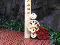 -铁路文化公园