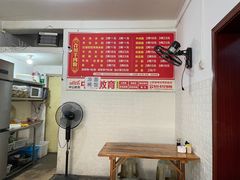 -合川羊肉粉(海尔路店)