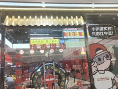 -堂堂小伙夫·辽宁小吃大排档(京西大悦城店)
