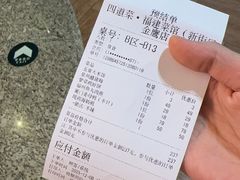 -四道菜·福建菜馆(新街口金鹰店)