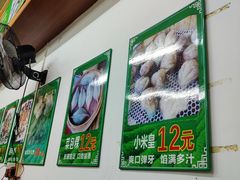 -海陆丰明凤擂茶