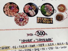 -郑阿姨的家·이모네·韩料&烤肉(武川路店)