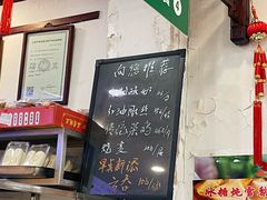 -护国寺小吃(地安门店)