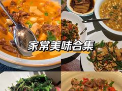 -桐湾大院·桐庐菜(滨江店)