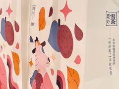 -奈雪的茶(石厦时代广场店)