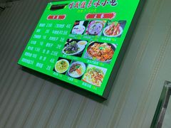 -增盛魁小吃店