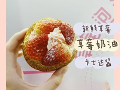 -西树泡芙(静安大悦城店)