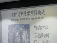 -中国航天博物馆
