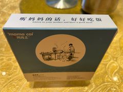 -妈妈菜舟山海鲜(定海古城店)