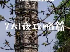 -紫阳古街