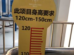 -梦东方未来世界航天主题乐园