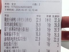 -茄子恰恰·新云南小炒(钱王街店)