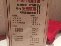 菜单-炙烧战斧牛排餐厅(中山路动壹店)