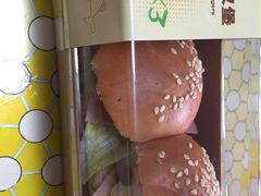 多味迷你汉堡-中粮丰通（北京)食品有限公司