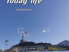 -采薇庄园四季滑雪场