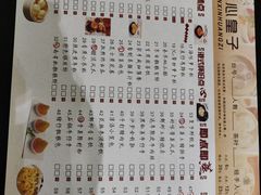菜单-点心皇子茶餐厅(万国大都会店)
