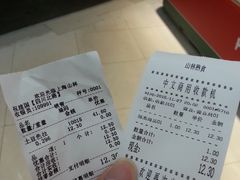 -山林大红·上海大红肠(四川北路店)