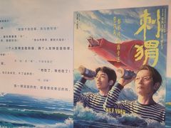-英皇电影城(平安金融中心IMAX激光店)