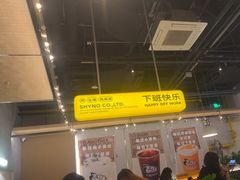 -下酒(华熙店)