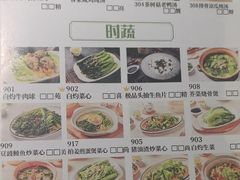 -叹茶靓点·粤式餐厅·全天茶市(石井万民广场店)