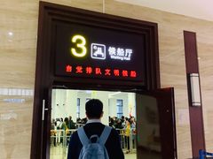 -朱家尖蜈蚣峙码头