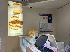 -法桐蛋糕·手作面包(万象城店)