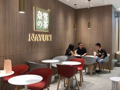 用餐区-奈雪的茶(湖滨银泰in77C区PRO店)