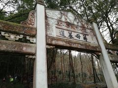 -蒋氏故居