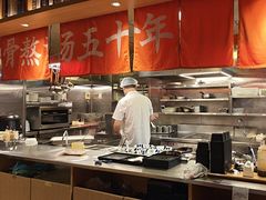 -味千拉面(煌华新纪元购物广场店)