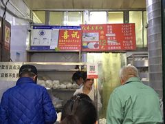 -天泽祥·鼓楼馒头(鼓楼店)