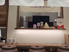 -李山山茶事(景枫店)